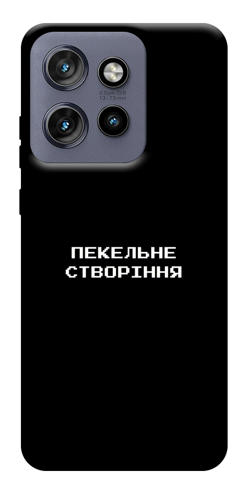 Чехол Пекельне створіння для Motorola Edge 60 Neo