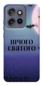 Чехол Нічого святого ніч для Motorola Edge 60 Neo