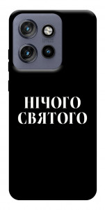 Чехол Nothing sacred для Motorola Edge 60 Neo