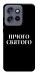Чехол Nothing sacred для Motorola Edge 60 Neo