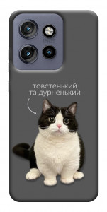 Чехол Сhubby для Motorola Edge 60 Neo
