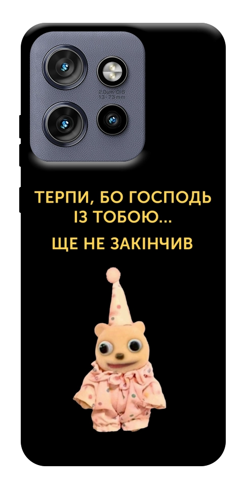 Чохол Ще не закінчив для Motorola Edge 60 Neo