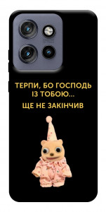 Чехол Ще не закінчив для Motorola Edge 60 Neo