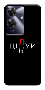Чехол Цілуй/цінуй для Realme Note 60x