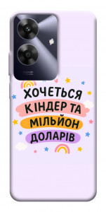 Чехол Хочу кіндер для Realme Note 60x