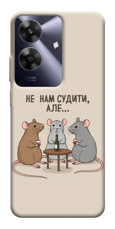 Чехол Не нам судити для Realme Note 60x