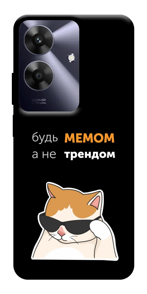 Чехол Будь мемом для Realme Note 60x