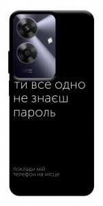 Чехол Не знаєш пароль для Realme Note 60x
