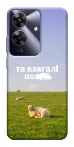 Чехол Та взагалі.... для Realme Note 60x