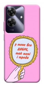 Чехол Все добре для Realme Note 60x