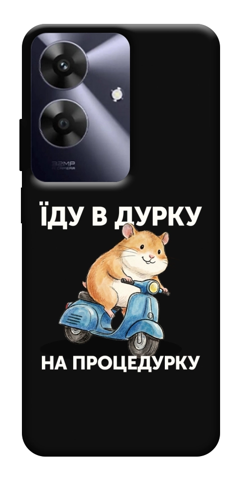 Чехол Їду в дурку для Realme Note 60x