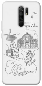 Чехол Odesa spirit для Xiaomi Redmi 9