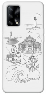 Чехол Odesa spirit для Oppo F19