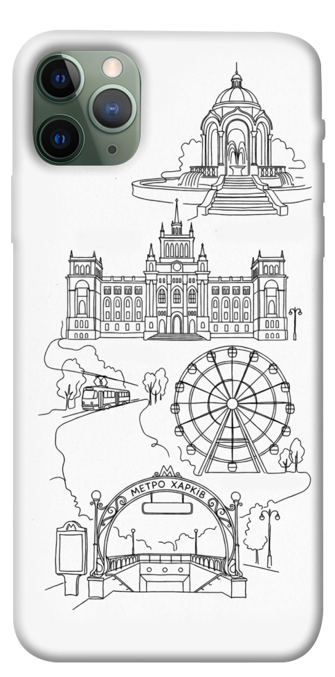 Чохол Kharkiv spirit для iPhone 11 Pro Max