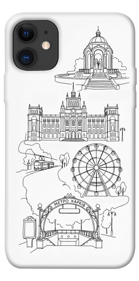 Чехол Kharkiv spirit для iPhone 11