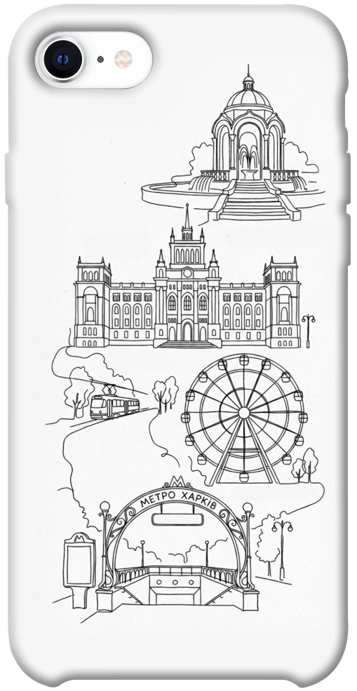 Чехол Kharkiv spirit для iPhone SE (2020)