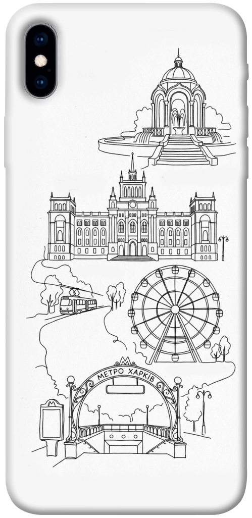 Чохол Kharkiv spirit для iPhone XS Max