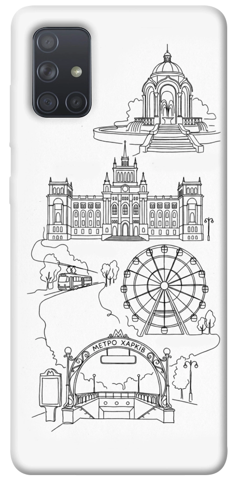 Чехол Kharkiv spirit для Galaxy A71 (2020)
