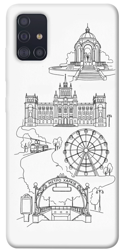 Чохол Kharkiv spirit для Galaxy A51 (2020)