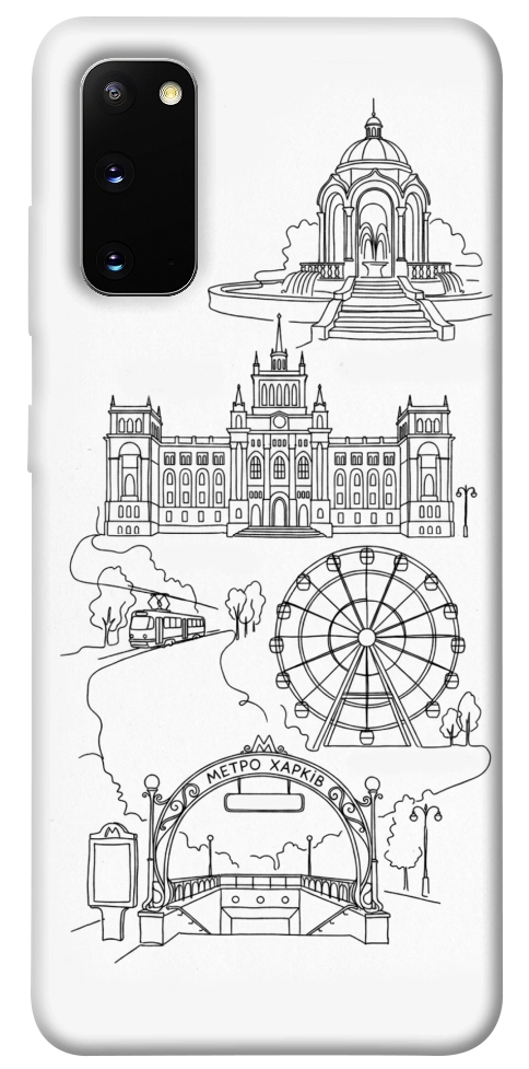 Чехол Kharkiv spirit для Galaxy S20 (2020)