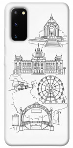 Чохол Kharkiv spirit для Galaxy S20 (2020)