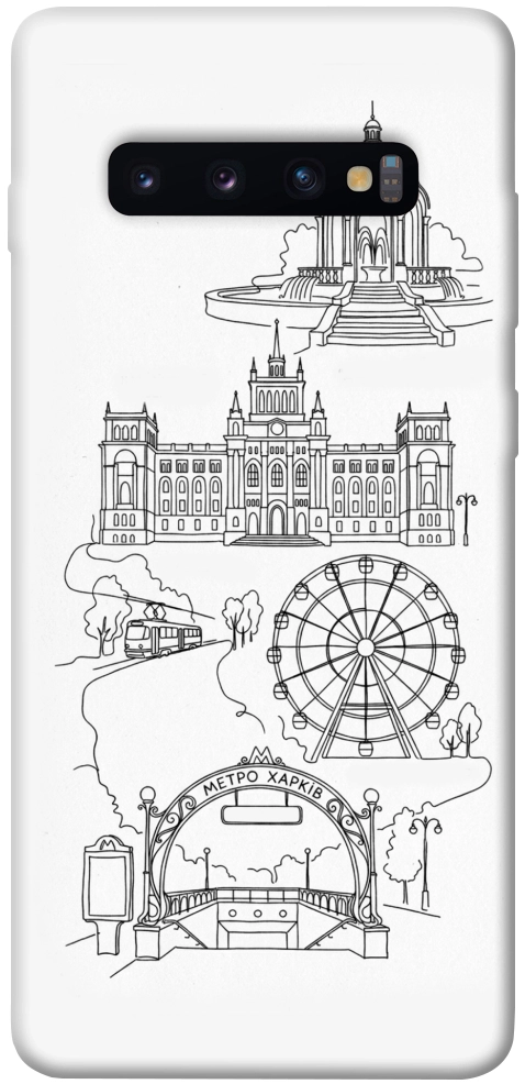 Чехол Kharkiv spirit для Galaxy S10 Plus (2019)