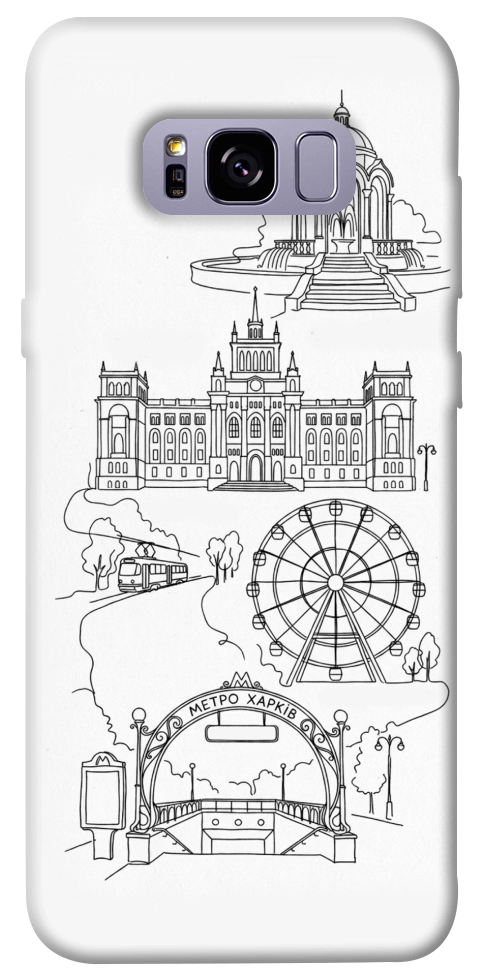 Чехол Kharkiv spirit для Galaxy S8+