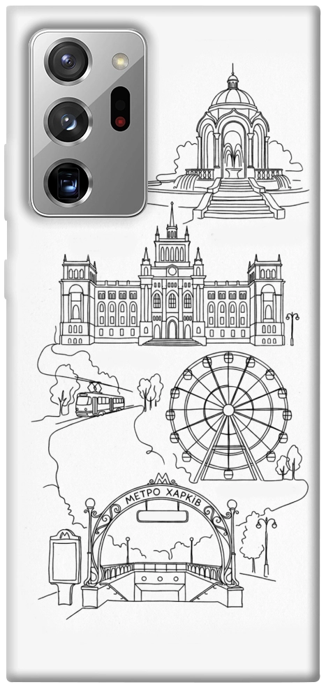 Чохол Kharkiv spirit для Galaxy Note 20 Ultra