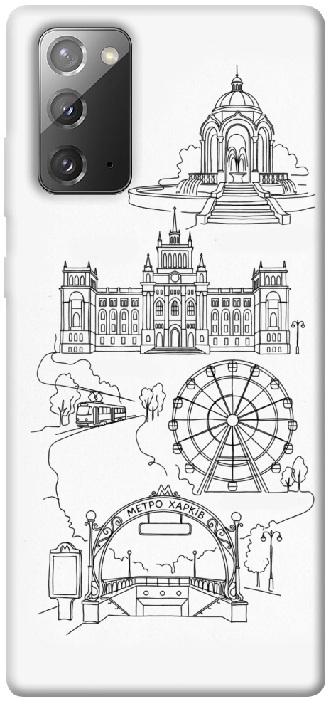 Чехол Kharkiv spirit для Galaxy Note 20