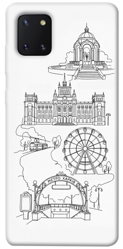 Чохол Kharkiv spirit для Galaxy Note 10 Lite (2020)