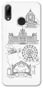 Чехол Kharkiv spirit для Huawei P Smart (2019)