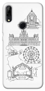 Чехол Kharkiv spirit для Huawei P Smart Z