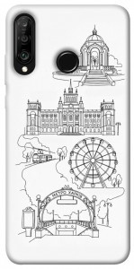 Чехол Kharkiv spirit для Huawei P30 Lite