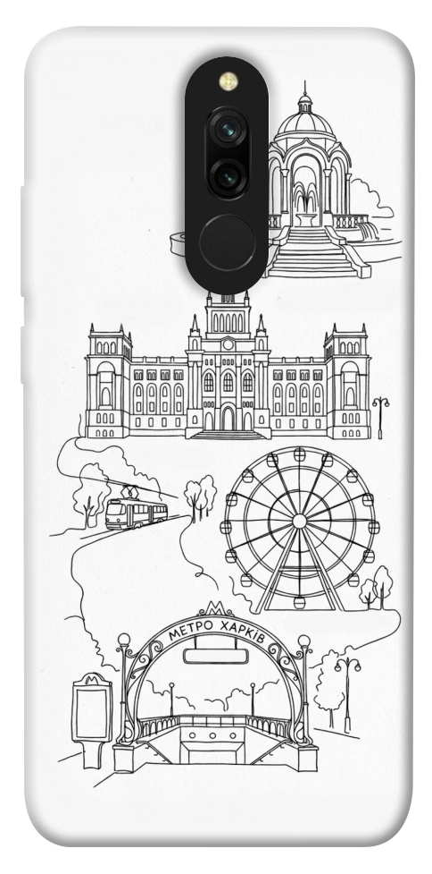 Чохол Kharkiv spirit для Xiaomi Redmi 8