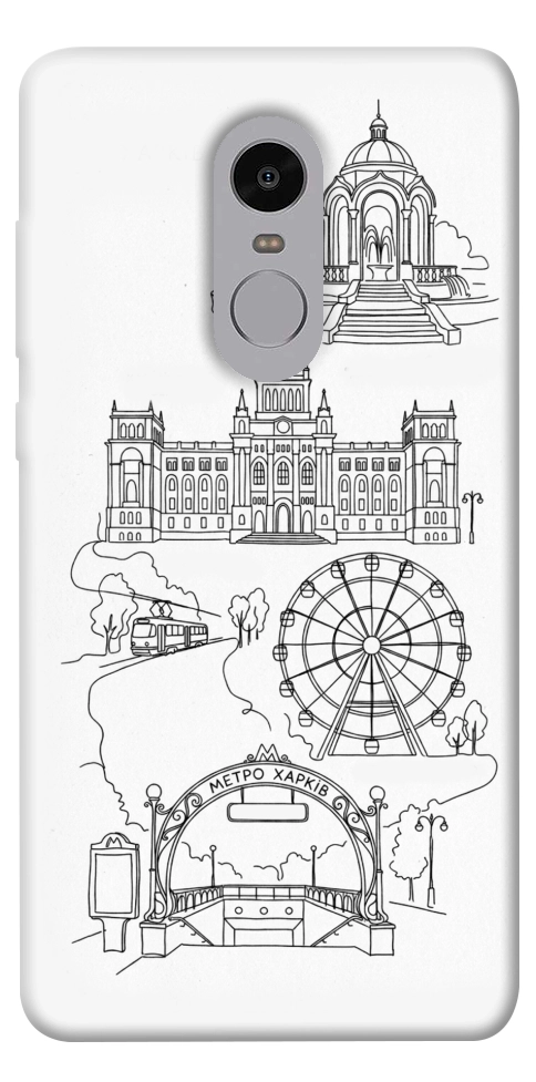 Чехол Kharkiv spirit для Xiaomi Redmi Note 4X