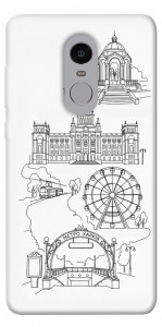 Чехол Kharkiv spirit для Xiaomi Redmi Note 4 (Snapdragon)