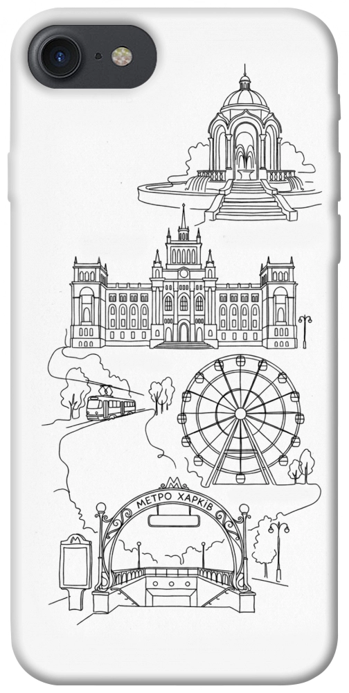 Чехол Kharkiv spirit для iPhone 8