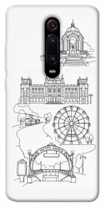 Чехол Kharkiv spirit для Xiaomi Redmi K20