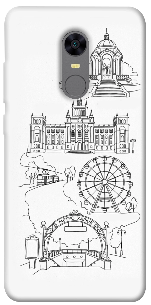 Чехол Kharkiv spirit для Xiaomi Redmi Note 5 (Single Camera)