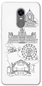 Чехол Kharkiv spirit для Xiaomi Redmi 5 Plus