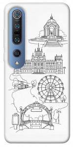 Чехол Kharkiv spirit для Xiaomi Mi 10
