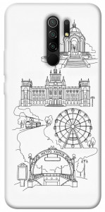 Чехол Kharkiv spirit для Xiaomi Redmi 9