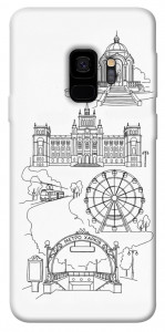 Чохол Kharkiv spirit для Galaxy S9