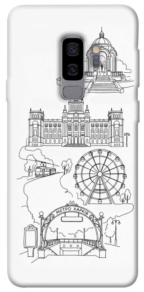Чехол Kharkiv spirit для Galaxy S9+