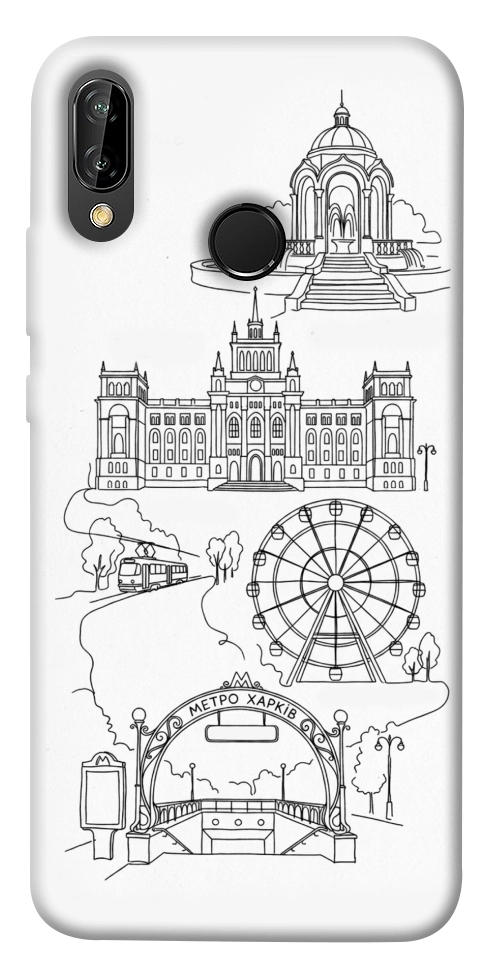 Чехол Kharkiv spirit для Huawei P20 Lite