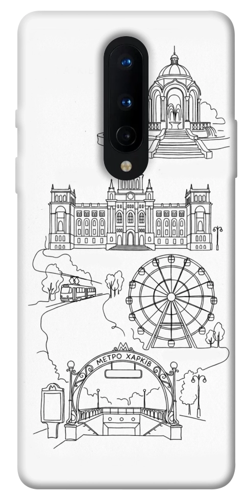 Чохол Kharkiv spirit для OnePlus 8
