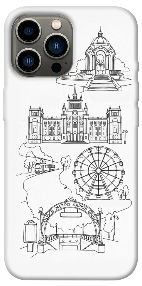 Чехол Kharkiv spirit для iPhone 12 Pro Max