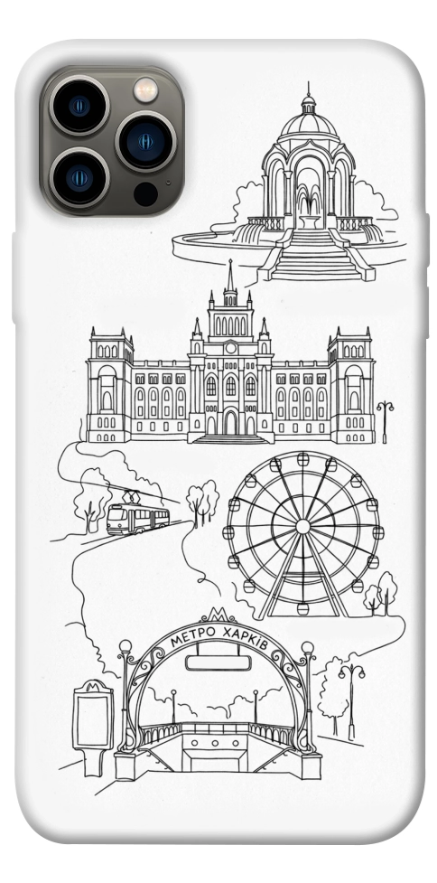 Чохол Kharkiv spirit для iPhone 12 Pro