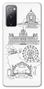 Чохол Kharkiv spirit для Galaxy S20 FE