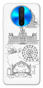 Чехол Kharkiv spirit для Xiaomi Redmi K30